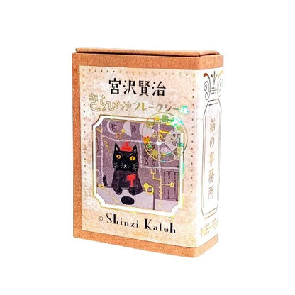 SEAL-DO PRINTING Miyazawa Kenji Kirapika Flake Sticker Display Set - Additional product image