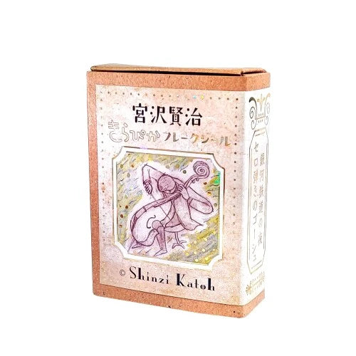 SEAL-DO PRINTING Miyazawa Kenji Kirapika Flake Sticker Display Set - Additional product image