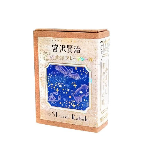 SEAL-DO PRINTING Miyazawa Kenji Kirapika Flake Sticker Display Set - Additional product image
