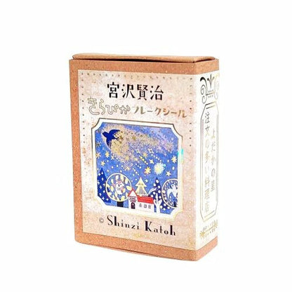SEAL-DO PRINTING Miyazawa Kenji Kirapika Flake Sticker Display Set - Additional product image