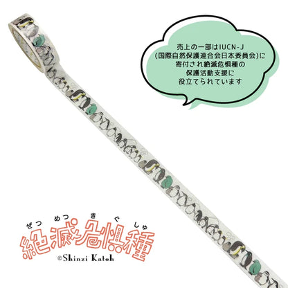 SEAL-DO PRINTING Endangered Species Masking Tape - Penguin Walk