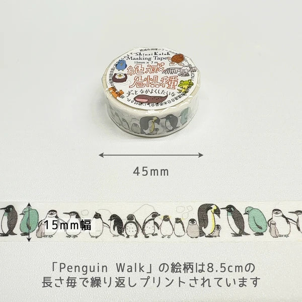SEAL-DO PRINTING Endangered Species Masking Tape - Penguin Walk
