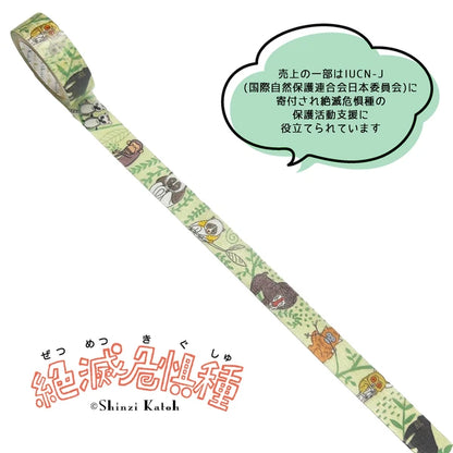SEAL-DO PRINTING Endangered Species Masking Tape - Forest Meeting