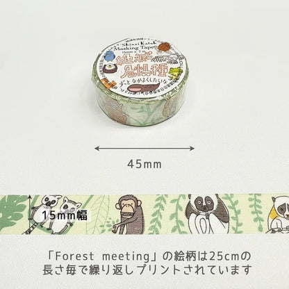 SEAL-DO PRINTING Endangered Species Masking Tape - Forest Meeting