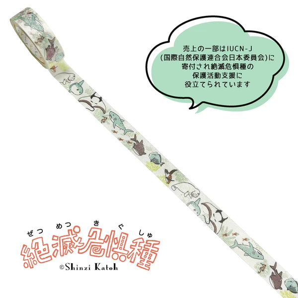 SEAL-DO PRINTING Endangered Species Masking Tape - Endangered Water Species