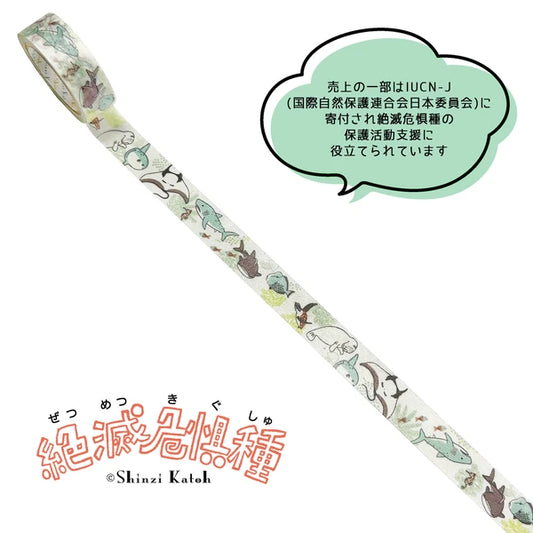SEAL-DO PRINTING Endangered Species Masking Tape - Endangered Water Species