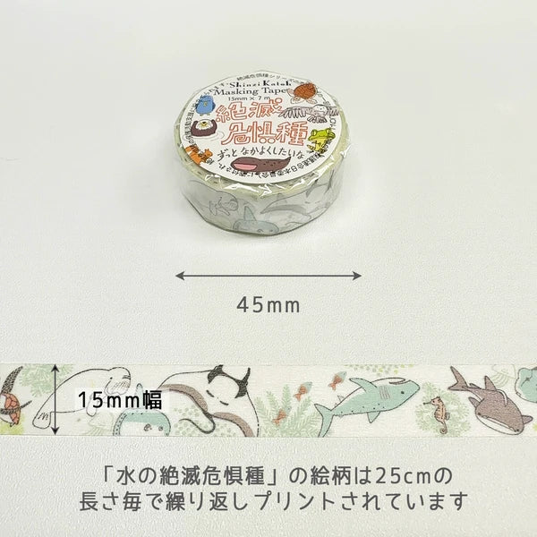 SEAL-DO PRINTING Endangered Species Masking Tape - Endangered Water Species