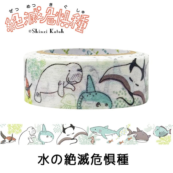 SEAL-DO PRINTING Endangered Species Masking Tape - Endangered Water Species