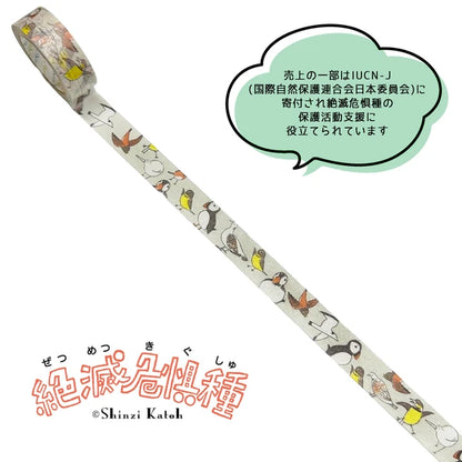 SEAL-DO PRINTING Endangered Species Masking Tape - Endangered Birds