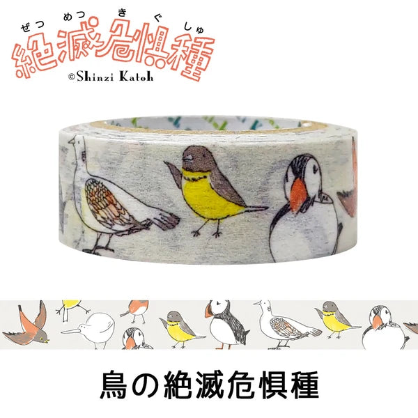 SEAL-DO PRINTING Endangered Species Masking Tape - Endangered Birds