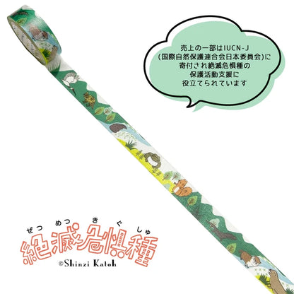SEAL-DO PRINTING Endangered Species Masking Tape - Endangered Species of Japan