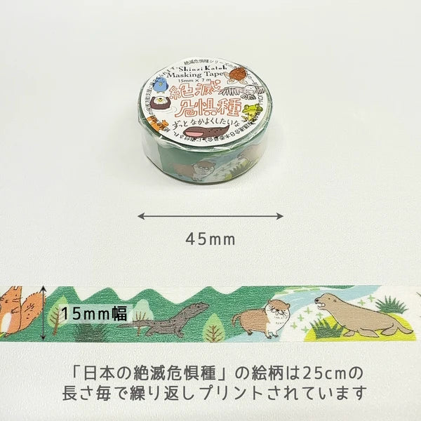 SEAL-DO PRINTING Endangered Species Masking Tape - Endangered Species of Japan