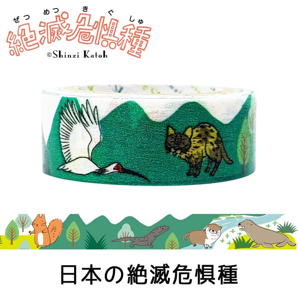 SEAL-DO PRINTING Endangered Species Masking Tape - Endangered Species of Japan