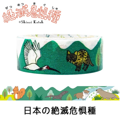 SEAL-DO PRINTING Endangered Species Masking Tape - Endangered Species of Japan