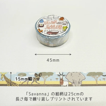 SEAL-DO PRINTING Endangered Species Masking Tape - Savanna