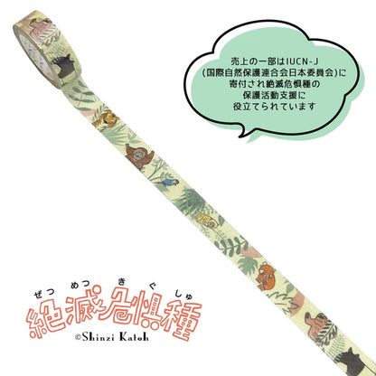 SEAL-DO PRINTING Endangered Species Masking Tape - Tropical