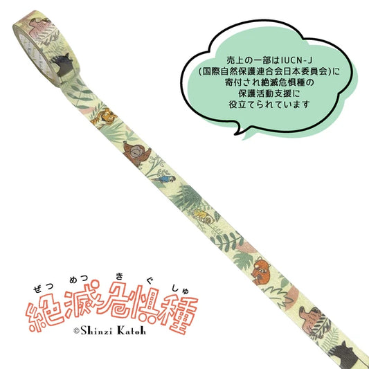 SEAL-DO PRINTING Endangered Species Masking Tape - Tropical
