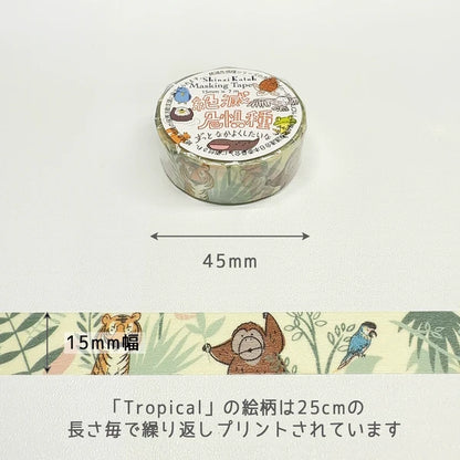 SEAL-DO PRINTING Endangered Species Masking Tape - Tropical