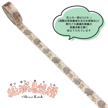 SEAL-DO PRINTING Endangered Species Masking Tape - Amami Rabbit and Pika