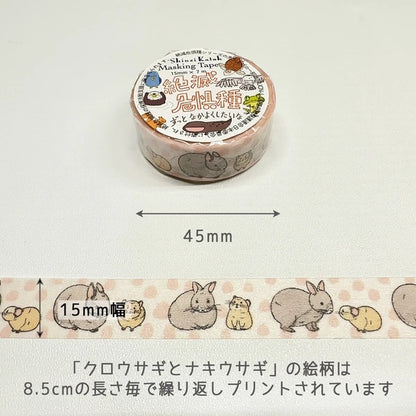 SEAL-DO PRINTING Endangered Species Masking Tape - Amami Rabbit and Pika