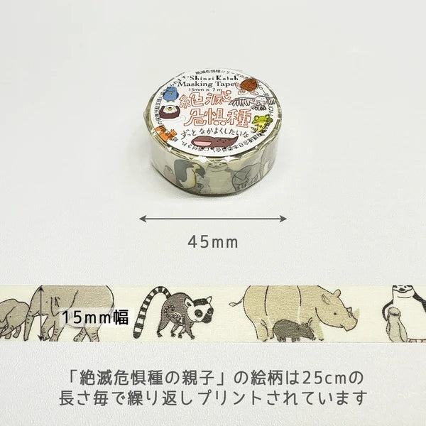 SEAL-DO PRINTING Endangered Species Masking Tape - Parent and Child