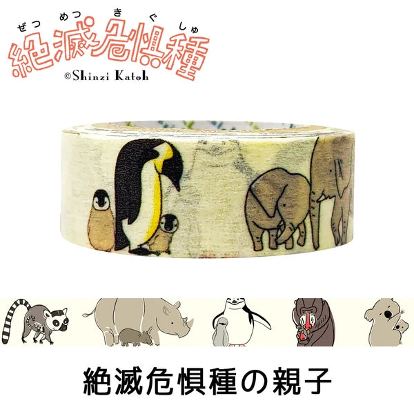 SEAL-DO PRINTING Endangered Species Masking Tape - Parent and Child