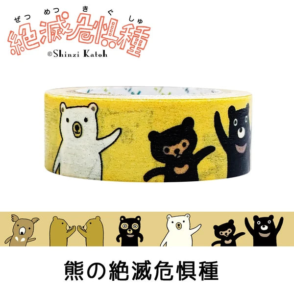 SEAL-DO PRINTING Endangered Species Masking Tape - Endangered Bears