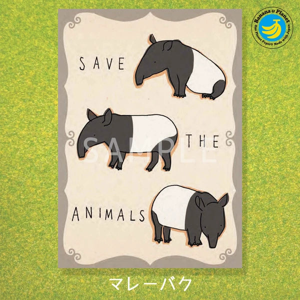 SEAL-DO PRINTING Banana Paper Postcard - Malayan Tapir