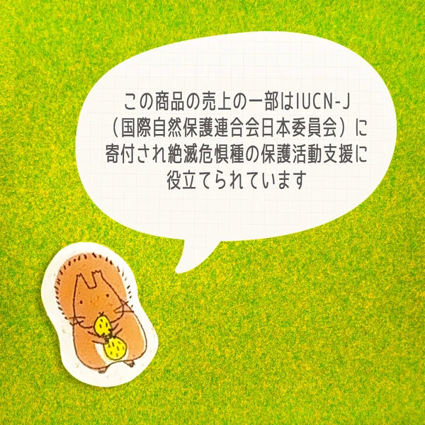 SEAL-DO PRINTING Banana Paper Postcard - Endangered Species of Japan