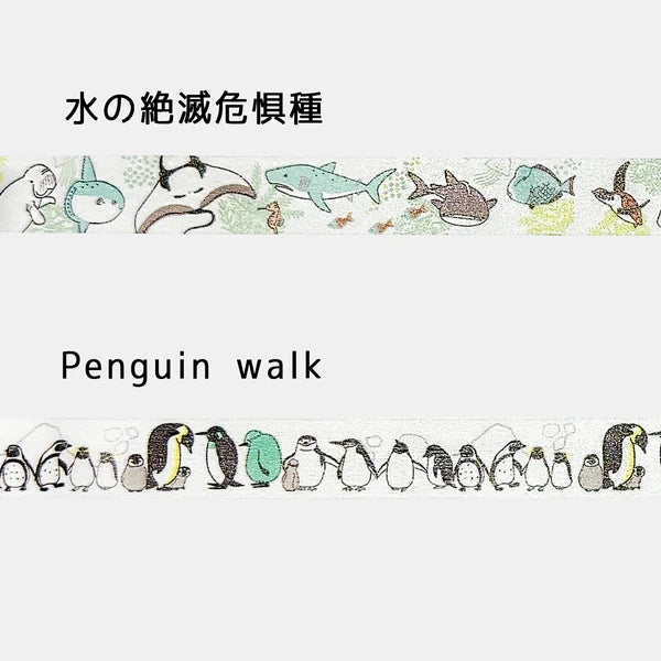 SEAL-DO PRINTING Endangered Species Masking Tape Display Set 2