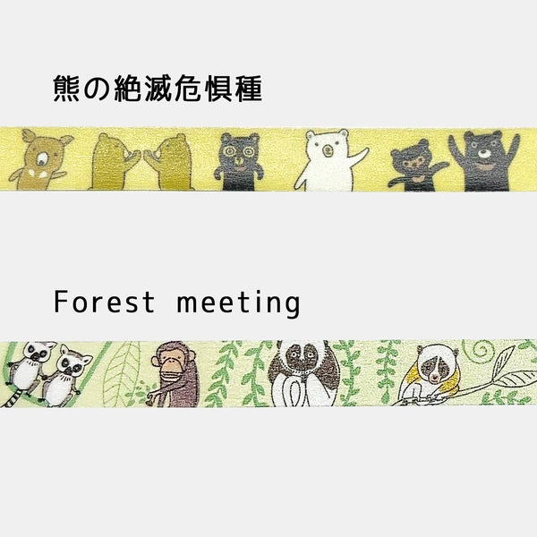 SEAL-DO PRINTING Endangered Species Masking Tape Display Set 2