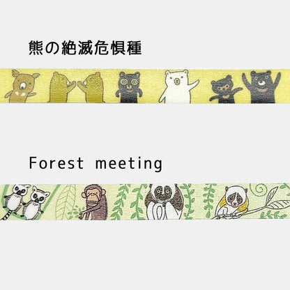 SEAL-DO PRINTING Endangered Species Masking Tape Display Set 2