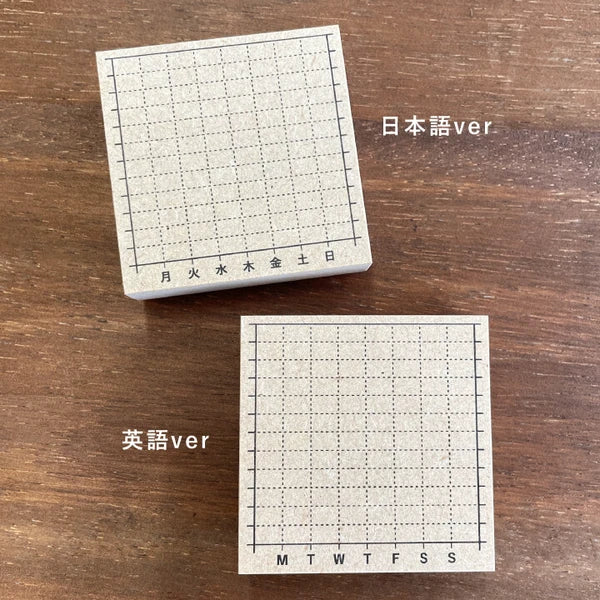 STAMP MARCHE Weekly Graph Rubber Stamp Collection