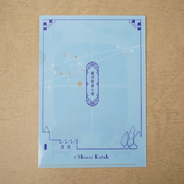 Kinose Printing Miyazawa Kenji Night on the Galactic Railroad II Clear File