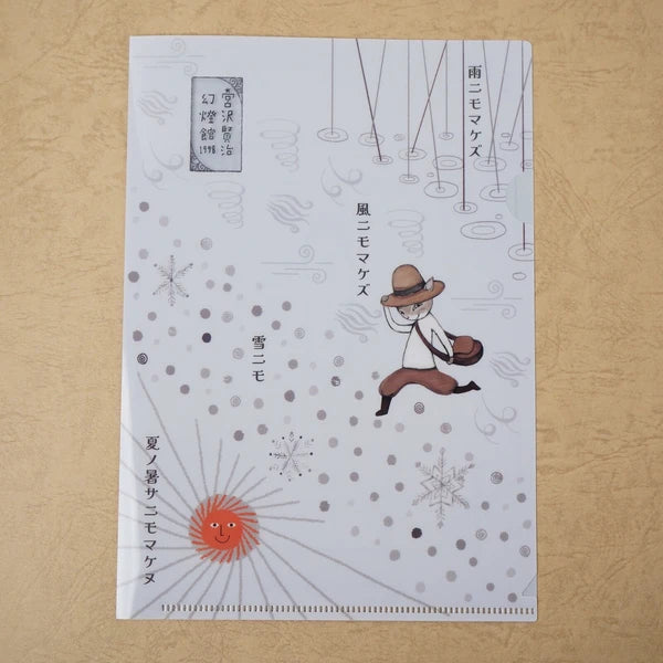Kinose Printing Miyazawa Kenji Ame ni mo Makezu II Clear File