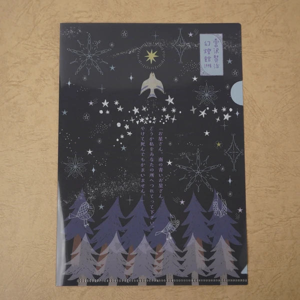 Kinose Printing Miyazawa Kenji The Nighthawk Star II Clear File