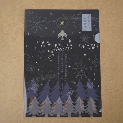 Kinose Printing Miyazawa Kenji The Nighthawk Star II Clear File