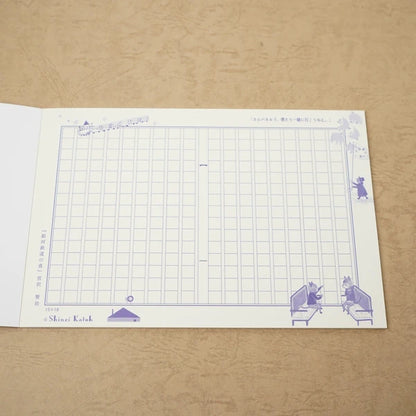 Kinose Printing Miyazawa Kenji Night on the Galactic Railroad II Manuscript Paper