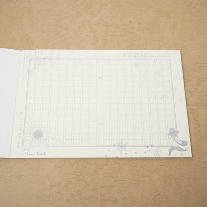 Kinose Printing Miyazawa Kenji Ame ni mo Makezu II Manuscript Paper