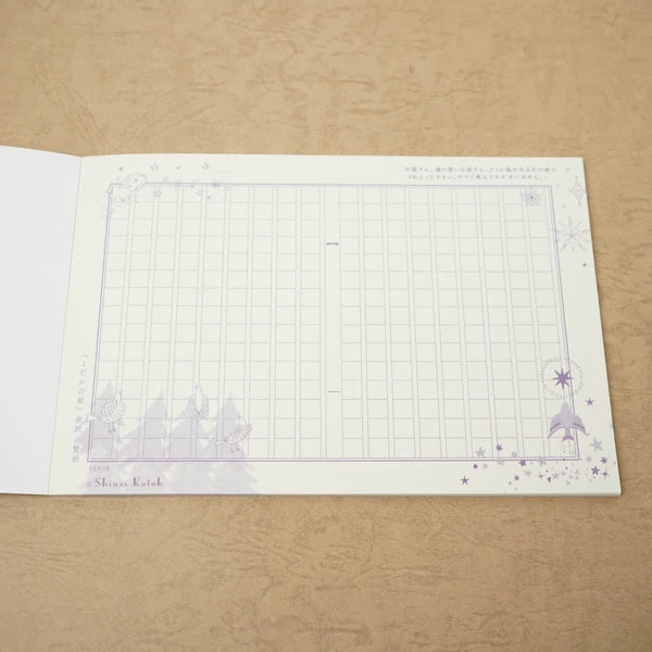 Kinose Printing Miyazawa Kenji The Nighthawk Star II Manuscript Paper