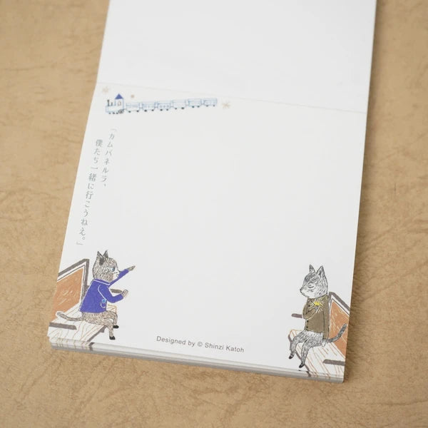 Kinose Printing Miyazawa Kenji Night on the Galactic Railroad II Block Memo Pad