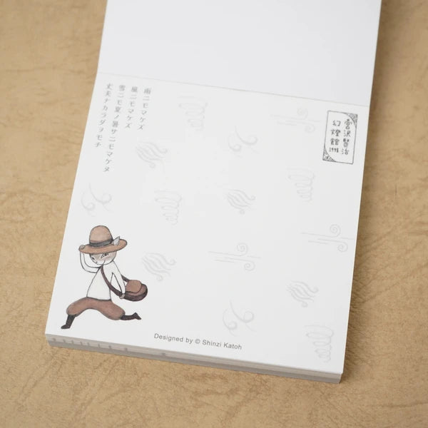 Kinose Printing Miyazawa Kenji BM-01029 Block Memo Pad