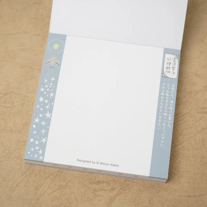 Kinose Printing Miyazawa Kenji The Nighthawk Star II Block Memo Pad