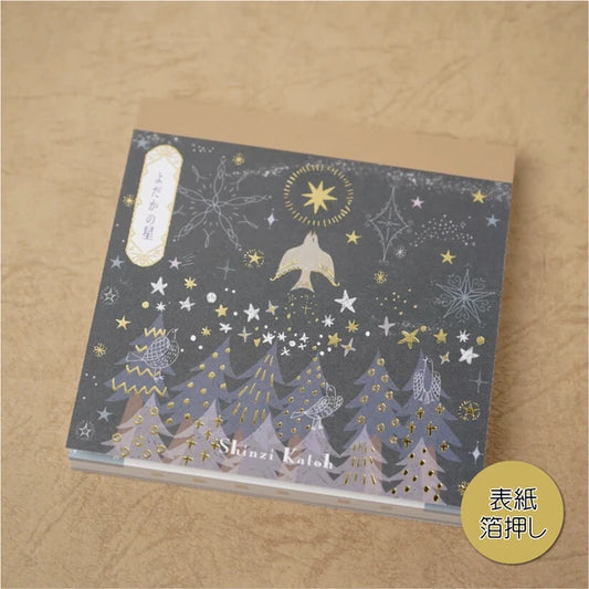Kinose Printing Miyazawa Kenji The Nighthawk Star II Block Memo Pad