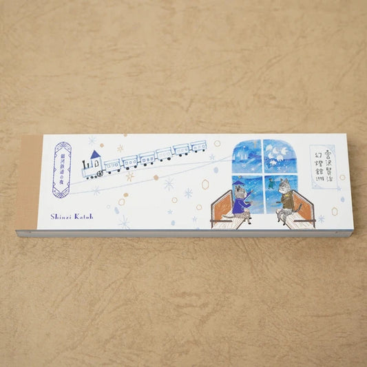 Kinose Printing Miyazawa Kenji Night on the Galactic Railroad II Mini Letter Pad