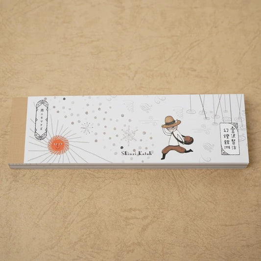 Kinose Printing Miyazawa Kenji Ame ni mo Makezu II Mini Letter Pad