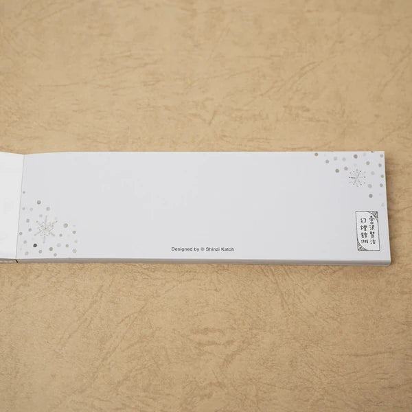 Kinose Printing Miyazawa Kenji Ame ni mo Makezu II Mini Letter Pad