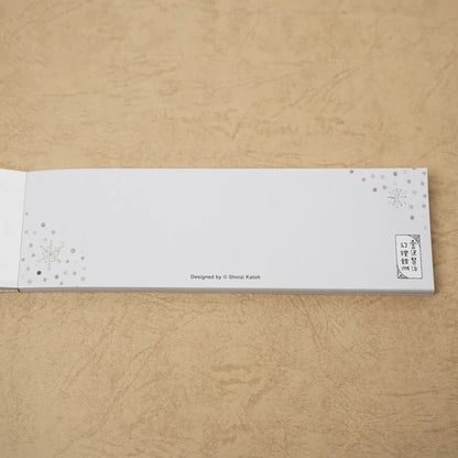 Kinose Printing Miyazawa Kenji Ame ni mo Makezu II Mini Letter Pad