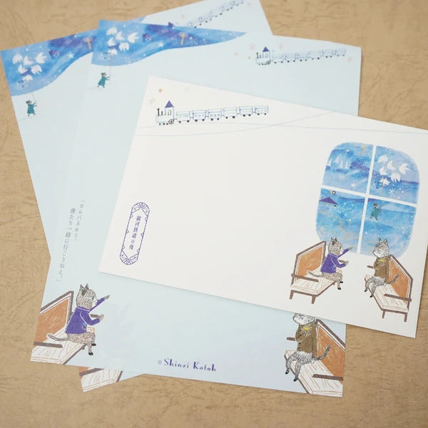 Kinose Printing Miyazawa Kenji Night on the Galactic Railroad II Letter Set