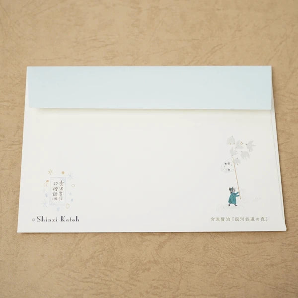 Kinose Printing Miyazawa Kenji Night on the Galactic Railroad II Letter Set